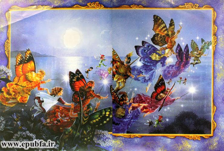 پریها دست او را بهآرامی گرفتند و باهم از روی درختان و دریاچهای درخشان پرواز کردند